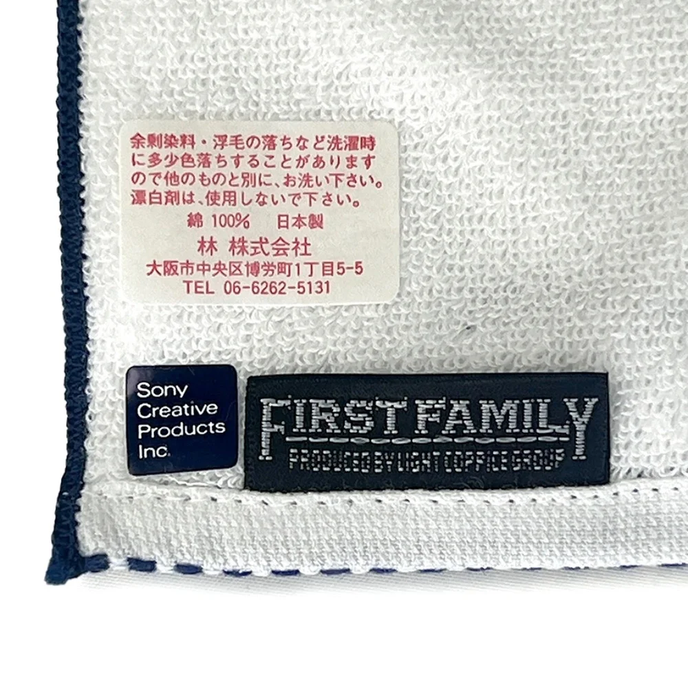 Blue Shiba Inu Face Towel from Japan